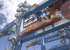 Marine crane parts